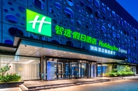 Khác Holiday Inn Express CANGZHOU HIGH-TECH ZONE, an IHG Hotel