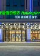 Hotel Exterior Holiday Inn Express Changsha University Tech City, an IHG Hotel