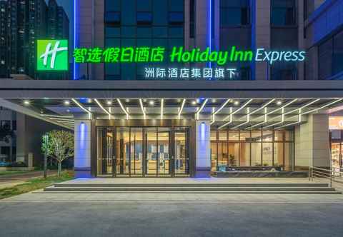 อื่นๆ Holiday Inn Express CHANGSHA UNIVERSITY TECH CITY, an IHG Hotel