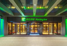 Others 4 Holiday Inn SHANGHAI HUAXIA by IHG, an IHG Hotel