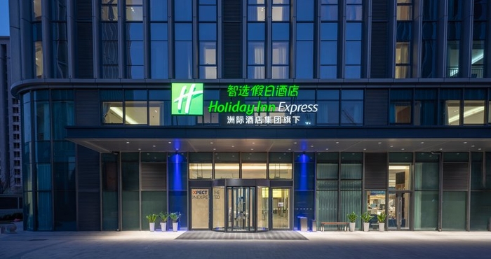 Others Holiday Inn Express QINGDAO NORTHERN WEST COAST, an IHG Hotel