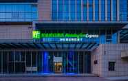 อื่นๆ 4 Holiday Inn Express XI'AN TUANJIE SOUTH ROAD, an IHG Hotel