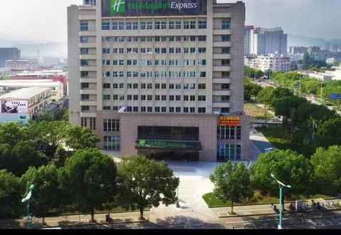 Others Holiday Inn Express LISHUI CITY CENTER, an IHG Hotel