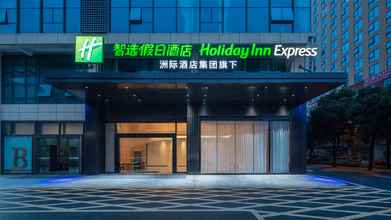 อื่นๆ 4 Holiday Inn Express NANNING CONVENTION&EXHIBITION, an IHG Hotel