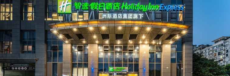 Lainnya Holiday Inn Express CHONGQING GUANYINQIAO, an IHG Hotel