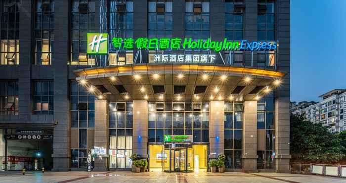 Others Holiday Inn Express CHONGQING GUANYINQIAO, an IHG Hotel