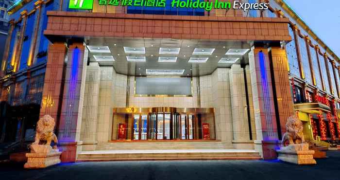 อื่นๆ Holiday Inn Express HENGSHUI RAILWAY STATION, an IHG Hotel