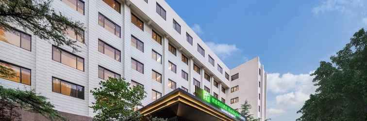 อื่นๆ Holiday Inn Express BEIJING DOWNTOWN, an IHG Hotel