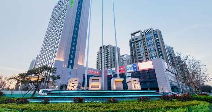 Others Holiday Inn Express LIAOCHENG CHIPING, an IHG Hotel