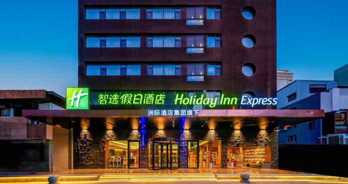 อื่นๆ Holiday Inn Express LANZHOU ZHENGNING ROAD, an IHG Hotel