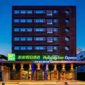 Hotel Exterior 1 Holiday Inn Express LANZHOU ZHENGNING ROAD by IHG, an IHG Hotel, Khách sạn Cam Túc