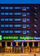 null Holiday Inn Express LANZHOU ZHENGNING ROAD, an IHG Hotel