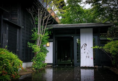 Khác Yufuin Kaze no Mori