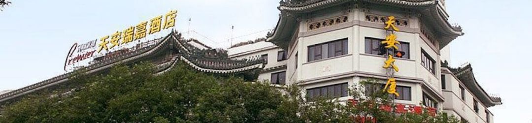 Others Starway Tianan Rega Beijing