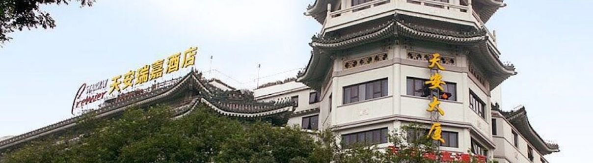 Others Starway Tianan Rega Beijing