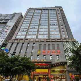Yunli Guangzhou 1, Hotel Yiwu