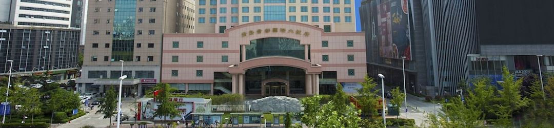 Others Copthorne Qingdao