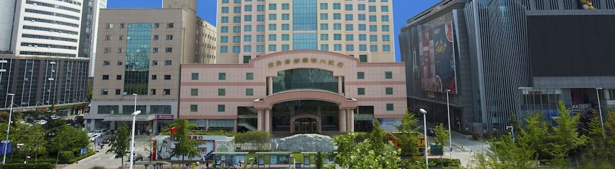 Others Copthorne Qingdao