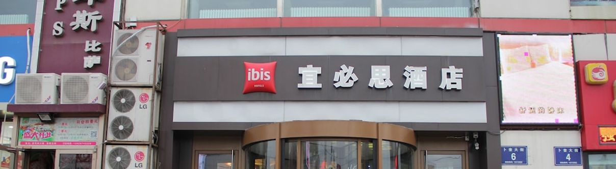 Others ibis Qiqihar