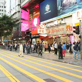 New Chung King Mansion Guest House 1, Hotel Harbour City