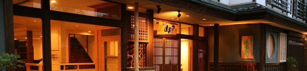 其他 Kinosaki Onsen Yamamotoya