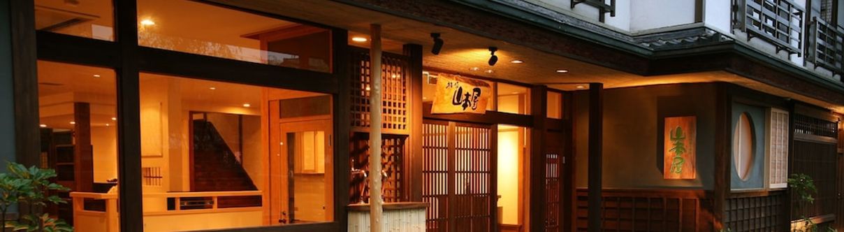 Khác Kinosaki Onsen Yamamotoya