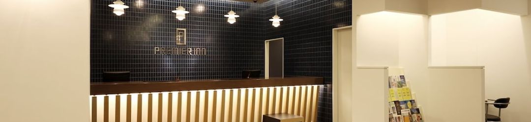 Lain-lain Premier Inn Sendai Tagajyo