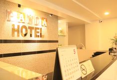 その他 7 The Panda Hotel