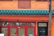 其他 Beary Nice Pod Hostel