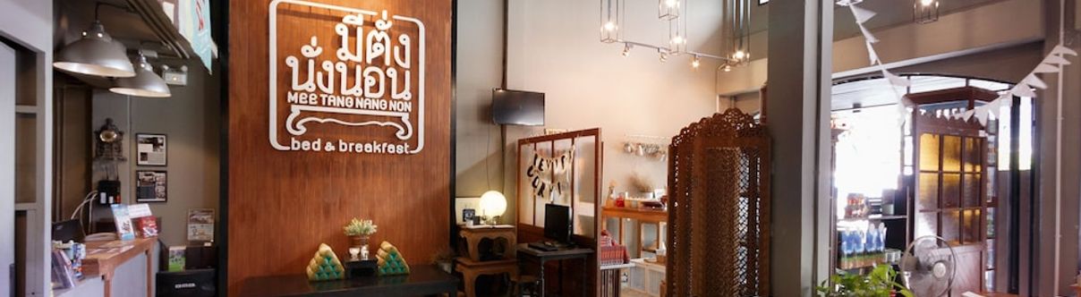 Others Mee Tang Nang Non Bed and Breakfast