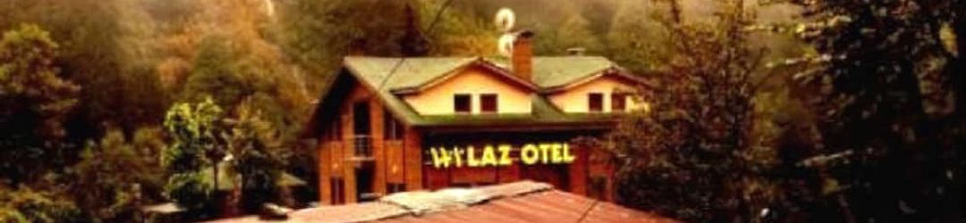 อื่นๆ Hilaz Hotel