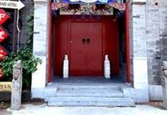 ภายนอกอาคาร 5 Beijing Zhong Tang Traditional Courtyard Hotel