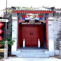 ภายนอกอาคาร 4 Beijing Zhong Tang Traditional Courtyard Hotel