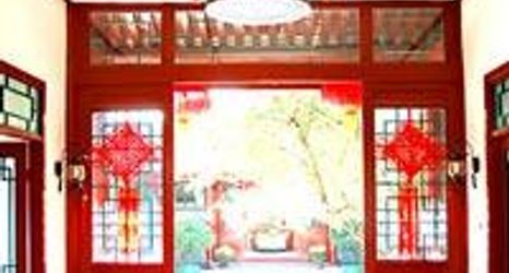 ล็อบบี้ 2 Beijing Zhong Tang Traditional Courtyard Hotel