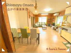 Lainnya Shionoyu Onsen