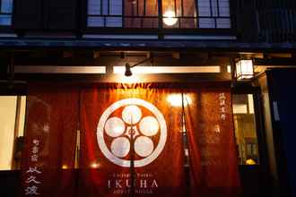 Khác 4 Chikugo Yoshii Machiya Inn Ikunami << 100-year-old>>