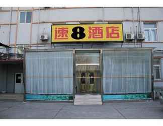 Exterior 2 Super 8 Beijing Xuan Wu Men