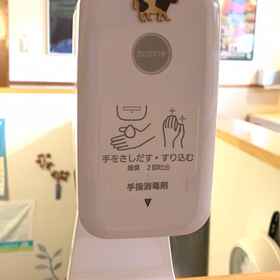 Guesthouse Akari in the Star Sky1 , 飯店松本市