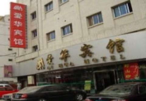外観 Ai Hua
