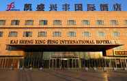 Common Space 2 Kaisheng Xingfeng International Hotel