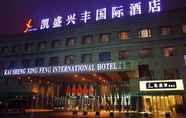 Bedroom 4 Kaisheng Xingfeng International Hotel