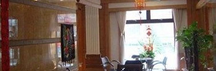 Lobi Beijing Tianrui Hotel