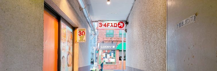 Others Rinn Araiyakushimae