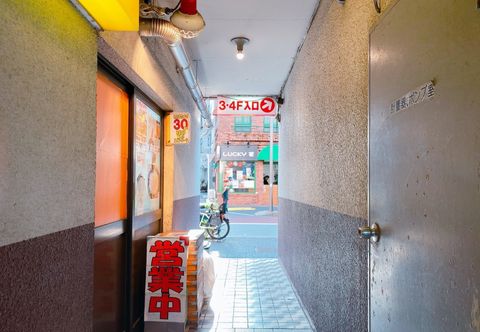 Others Rinn Araiyakushimae