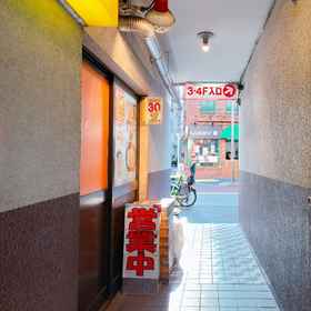 Rinn  Araiyakushimae 1, Hotel Hirosawa Nursery School