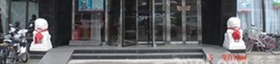 Exterior Hanting Express Beijing Temple Of Heaven Branch Hotel