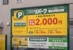 Others 6 PATRIE OHMORI 2