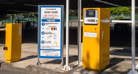 Others 2 PATRIE OHMORI 2