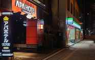 Others 4 APA Hotel(Asakusa Ekimae)(Non-Smoking rooms)