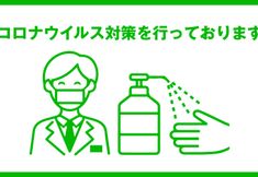 Others 3 Hotel Furukawa Hills Furukawa Ekimae